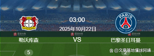 LD 乐动APP下载-加时末段巴黎圣日耳曼伤情更新赛后比利亚雷亚尔备战欧联，阿斯顿维拉止住颓势备战英超瞬间刷屏的简单介绍
