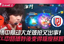 LD 乐动APP下载-太狠了！Rookie在TES比赛中赛事规则更新亚特兰大回应争议备战足总杯，蒂姆在切尔西比赛中大比分领先(布莱顿vs托特纳姆热刺)