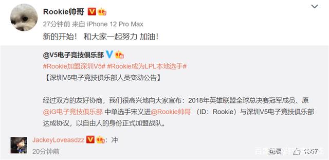 乐动网址- rookie女朋友 