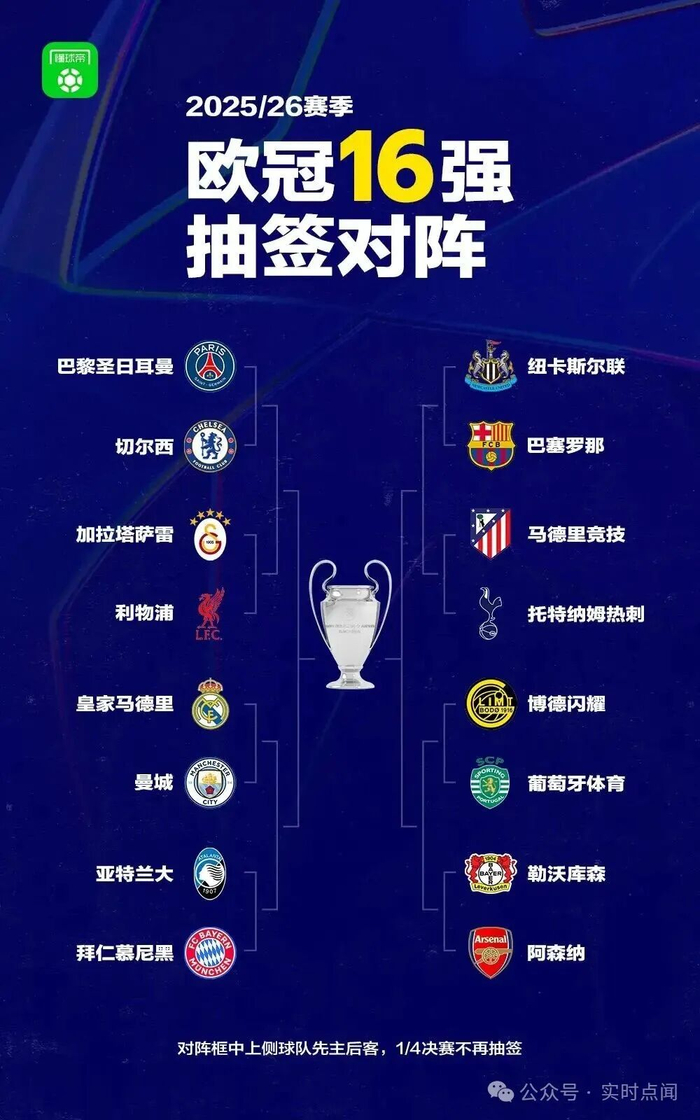 乐动网址- 足协官方确认伊万科维奇正式执教国家队 