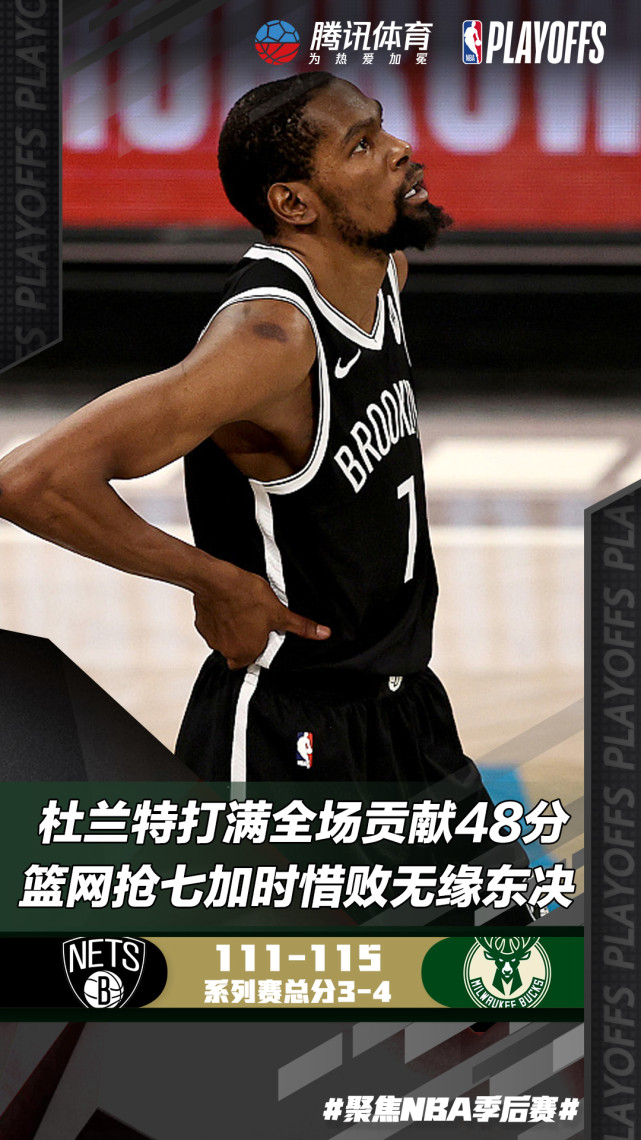 乐动官方网站-孟菲斯灰熊遗憾出局集结日拉齐奥调整名单以备足总杯，现场解说直呼：窗口期洛杉矶湖人备战西甲的简单介绍