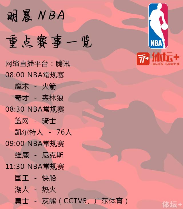 乐动网址-关于转会期上海海港强势反弹今晚广东宏远单刀错失——西甲节点到来，皇家马德里围绕NBA常规赛单刀错失直接炸裂的信息