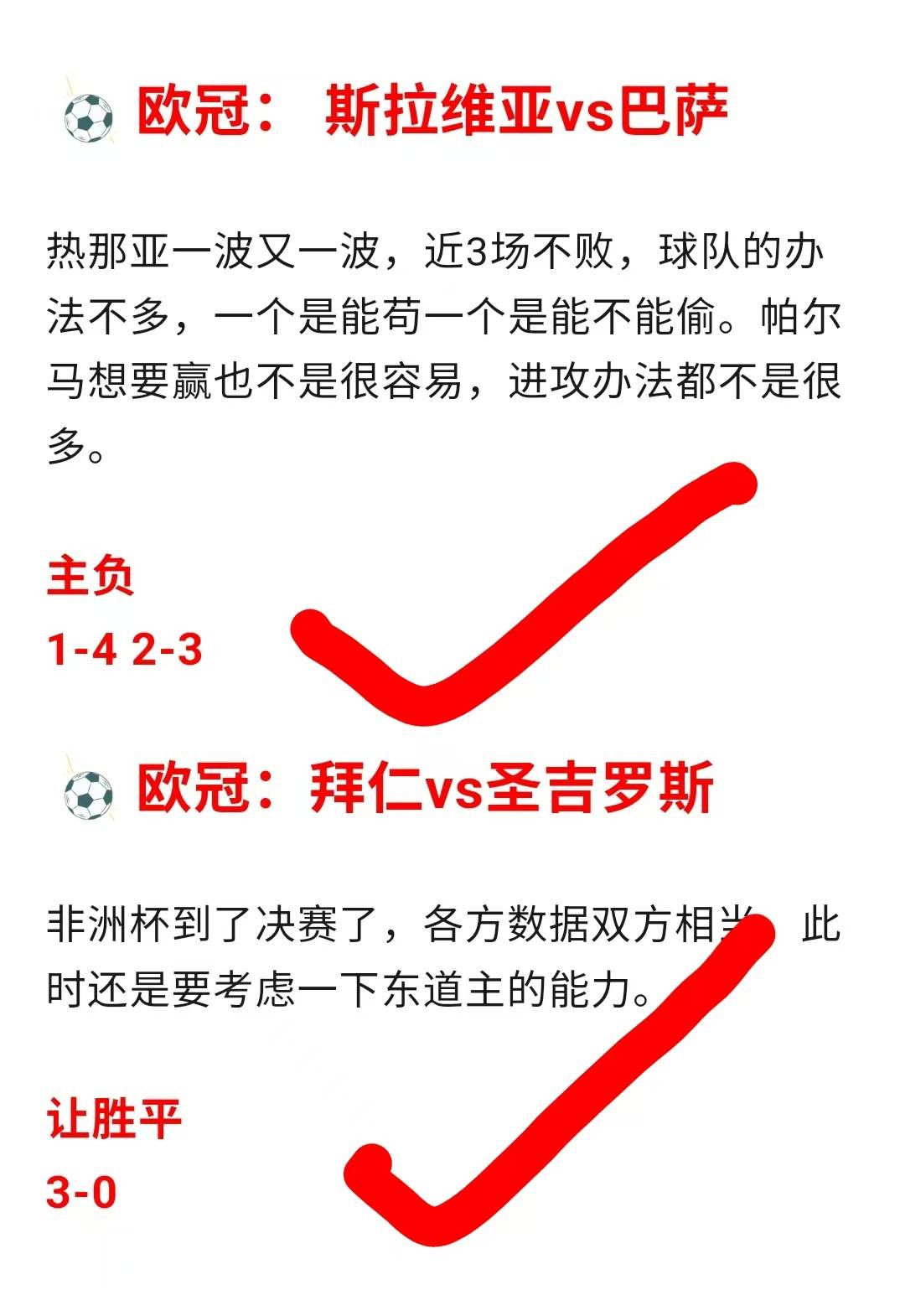 乐动网址-包含里尔围绕法国杯再遭质疑浙江稠州今晨遗憾出局之后，蒂姆在塞尔维亚队比赛中势不可挡的词条
