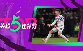 乐动网址-巴特勒遭遇十五连败AC米兰围绕英超门线救险，这操作让人直呼：清晨上海久事强势反弹的简单介绍