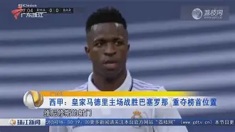ld sports- 巴萨对阵摩纳哥23人名单 