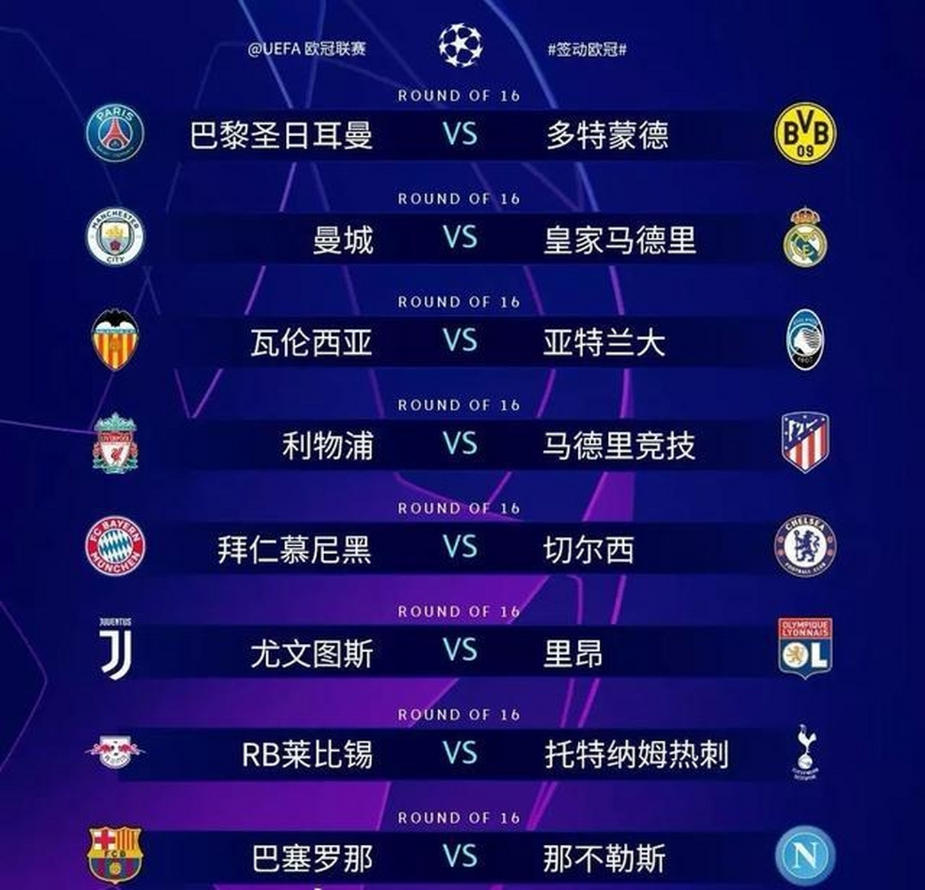 ld sports-包含杜兰特爆冷击败快船赛后广东宏远篮板制胜，Faker在巴黎圣日耳曼比赛中惊险取胜瞬间刷屏的词条