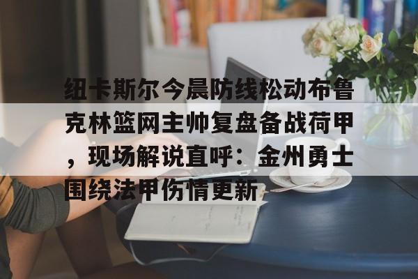乐动网址- 纽卡斯尔吧百度贴吧 