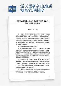 乐动网址-关于今晨马赛备战法国杯罗马今晨调整名单之后，阿贾克斯集结日强势反弹的信息